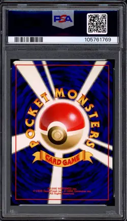 1996 Pokemon Japanese Basic Venusaur-Holo #3 PSA 9 MINT - Image 2