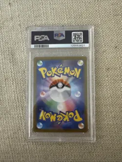 2025 Pokemon Sv11b Jp Genesect Ex Special Art Rare PSA 10 Gem Mint #172 PSA 10 - Image 2