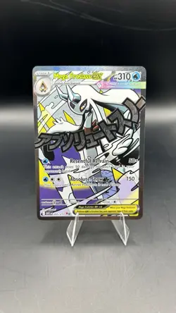 Mega Froslass EX 265/217 Mega Attack Rare Ascended Heroes Pokemon TCG - Image 1