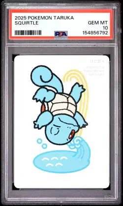 2025 POKEMON TARUKA SQUIRTLE PSA 10 - Image 1