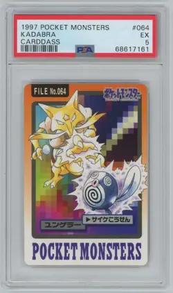 Pokemon Japanese Bandai Carddass File No. 064 - Kadabra - PSA 5 EX - Image 1