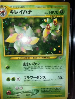 2000 Pokemon Bellossom No. 182 CGC 9 Neo Genesis Holo Mint Japanese WOTC 🌸💎🌿✨ - Image 4