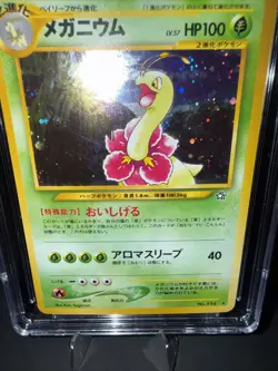 2000 Pokemon Japanese Meganium No. 154 Neo Genesis Holo SWIRL 🌀CGC 9 MINT 🌿💎 - Image 4