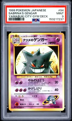 1999 POKEMON JAPANESE YAMABUKI CITY GYM DECK #94 SABRINA'S GENGAR PSA 9 - Image 1
