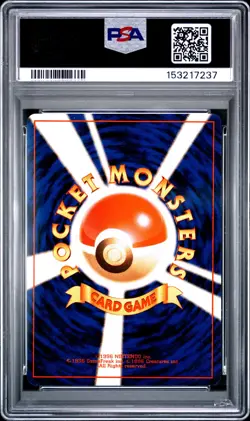 1999 POKEMON JAPANESE YAMABUKI CITY GYM DECK #94 SABRINA'S GENGAR PSA 9 - Image 2