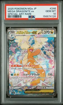 2025 POKEMON JAPANESE M2A-MEGA DREAM EX #246 MEGA DRAGONITE EX PSA 10 - Image 1