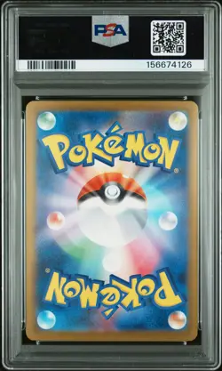 2025 POKEMON JAPANESE M2A-MEGA DREAM EX #246 MEGA DRAGONITE EX PSA 10 - Image 2
