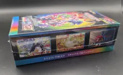 Pokemon tcg Vmax Climax Sword & Shield Box booster box Japanese - Image 3