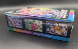 Pokemon tcg Vmax Climax Sword & Shield Box booster box Japanese - Image 4