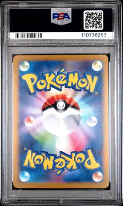Magneton Art Rare Pokemon Japanese Sv8-Super Electric Breaker 112 NM PSA 10 - Image 2