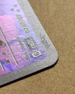 Pokemon TCG: Gem 3 - Gengar AR307/07 (Chinese Exclusive) - Image 3