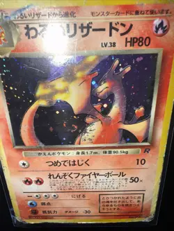 1997 Pokemon Dark Charizard Holo SWIRL JP Team Rocket DAMAGED PSA 1 Contender! - Image 2