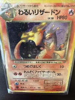 1997 Pokemon Dark Charizard Holo SWIRL JP Team Rocket DAMAGED PSA 1 Contender! - Image 3