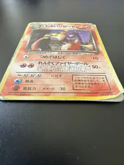 1997 Pokemon Dark Charizard Holo SWIRL JP Team Rocket DAMAGED PSA 1 Contender! - Image 5