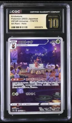 CGC 10 Pristine Japanese Pokemon Kricketune Art Rare 174/172 VSTAR Universe - Image 1