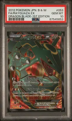 2012 Pokemon Japanese B&W Dragon Blade 1st Edition #053 FA/Rayquaza EX PSA 10 - Image 1