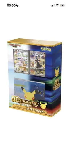 Pokemon : 30th CELEBRATION Premium Deck Set: Espeon & Umbreon [PRE-ORDER] 🇯🇵 - Image 1