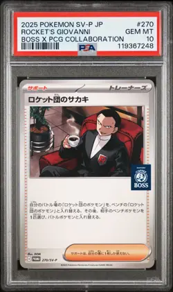 2025 POKEMON JPN BOSS COFFEE X POKEMON PROMO #270 TEAM ROCKET'S GIOVANNI PSA 10 - Image 1