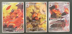 Pokemon TCG [set of3] Tepig 096/086 AR Pignite 097/086 AR Emboar 098/086 AR - Image 1