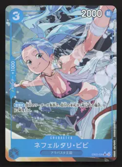 Nefeltari Vivi EB02-026 Extra Booster Anime 25th Collection NM One Piece Card - Image 1