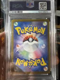 2024 Pokemon Japanese Pikachu EX 122/106 Super Electric Breaker SV8 PSA 10 - Image 3