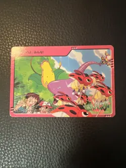 Ledyba 53 Pokemon Bandai B4 Carddass Anime Japanese 2000 US SELLER LP - Image 1