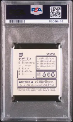 1997 AMADA POKEMON JPN STICKER COLL KAI #346 SNORLAX PSA 8 - Image 2