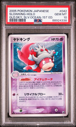PSA 10 GEM MINT Slowking 042 1st Golden Sky Silvery Ocean Holo Japanese Pokemon - Image 1