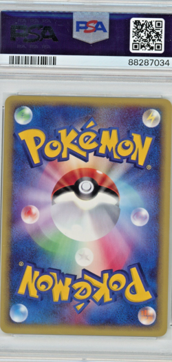 2002 Pokemon JP Wind From The Sea Slowking 053/087 1st Edition Holo PSA 10 - Image 2