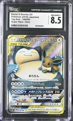 CGC 8.5 NM/MINT+ Japanese Pokemon 2018 Eevee & Snorlax GX 106/095 Tag Bolt - Image 1