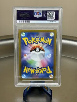 Pokemon PSA 10 2022 JP S12a VSTAR Universe Duskull 203/172 AR FA Holo - Image 2