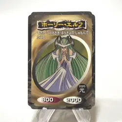 Yu-Gi-Oh yugioh Toei Top Mystical Elf Initial Carddass EX-VG Japanese j004 - Image 1