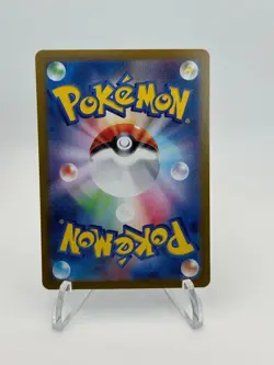 2023 Japanese Pokemon SV2a: 151 Wartortle 171/165 - Image 2