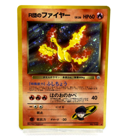 Pokemon TCG Rocket's Moltres Leaders' Stadium Holo lv.26 HP60 No.146 (Japanese) - Image 1