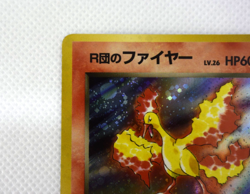 Pokemon TCG Rocket's Moltres Leaders' Stadium Holo lv.26 HP60 No.146 (Japanese) - Image 3