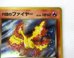 Pokemon TCG Rocket's Moltres Leaders' Stadium Holo lv.26 HP60 No.146 (Japanese) - Image 4