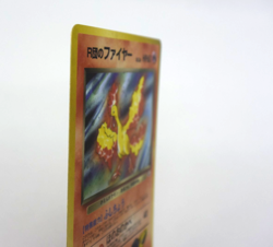Pokemon TCG Rocket's Moltres Leaders' Stadium Holo lv.26 HP60 No.146 (Japanese) - Image 5