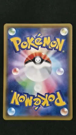 Pokemon card S5a 008/070 Blaziken VMAX RRR Sword & Shield - Image 2