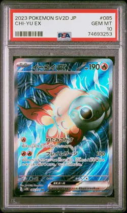 Pokemon TCG Chi-Yu ex Clay Burst 085/071 Holo Super Rare PSA 10 - Image 1