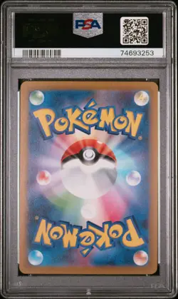 Pokemon TCG Chi-Yu ex Clay Burst 085/071 Holo Super Rare PSA 10 - Image 2