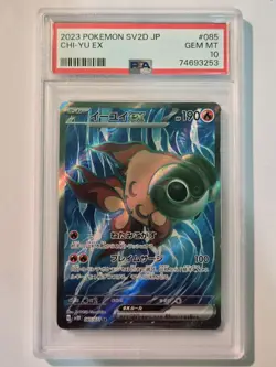Pokemon TCG Chi-Yu ex Clay Burst 085/071 Holo Super Rare PSA 10 - Image 3