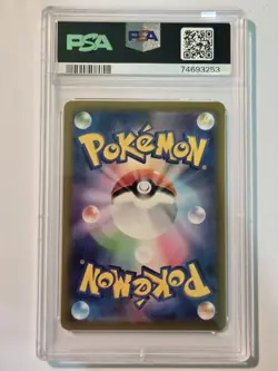 Pokemon TCG Chi-Yu ex Clay Burst 085/071 Holo Super Rare PSA 10 - Image 4