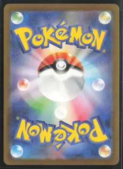Zeraora VMAX RRR 41/172 S12a VSTAR Universe Japanese Pokemon Card US SELLER - Image 2
