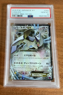 Pokemon Japanese XY - Lugia EX 1st Edition Bandit Ring 068/081 PSA Gem Mint 10 - Image 1