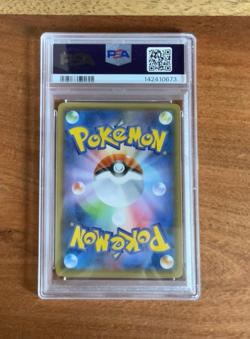 Pokemon Japanese XY - Lugia EX 1st Edition Bandit Ring 068/081 PSA Gem Mint 10 - Image 4