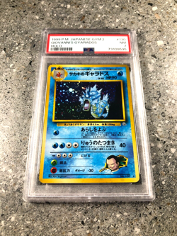 Pokemon TCG Cards JAPANESE Giovanni's Gyarados No. 130 Gym 2 Holo Rare PSA 7 NM - Image 1