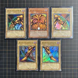 Exodia The Forbidden One - Full Set LOB K120-K124 Korean - Yu-Gi-Oh! OCG - Image 1