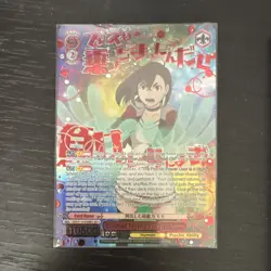 Weib Schwarz Bloomed Psychic Powers, Momo (SEC+) - DANDADAN (DDD) - Image 1