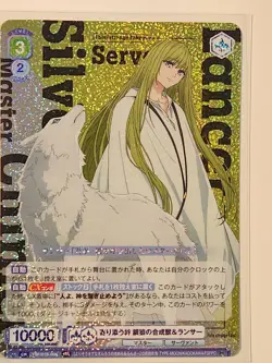Weiss Schwarz Blau Fate/strange Fake FSF/01B-004 RR Silver Wolf Chimera & Lancer - Image 1
