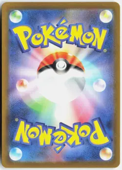 VILEPLUME 045/165 RARE SV2A: POKEMON CARD 151 POKEMON JAPANESE HOLO NM - Image 2